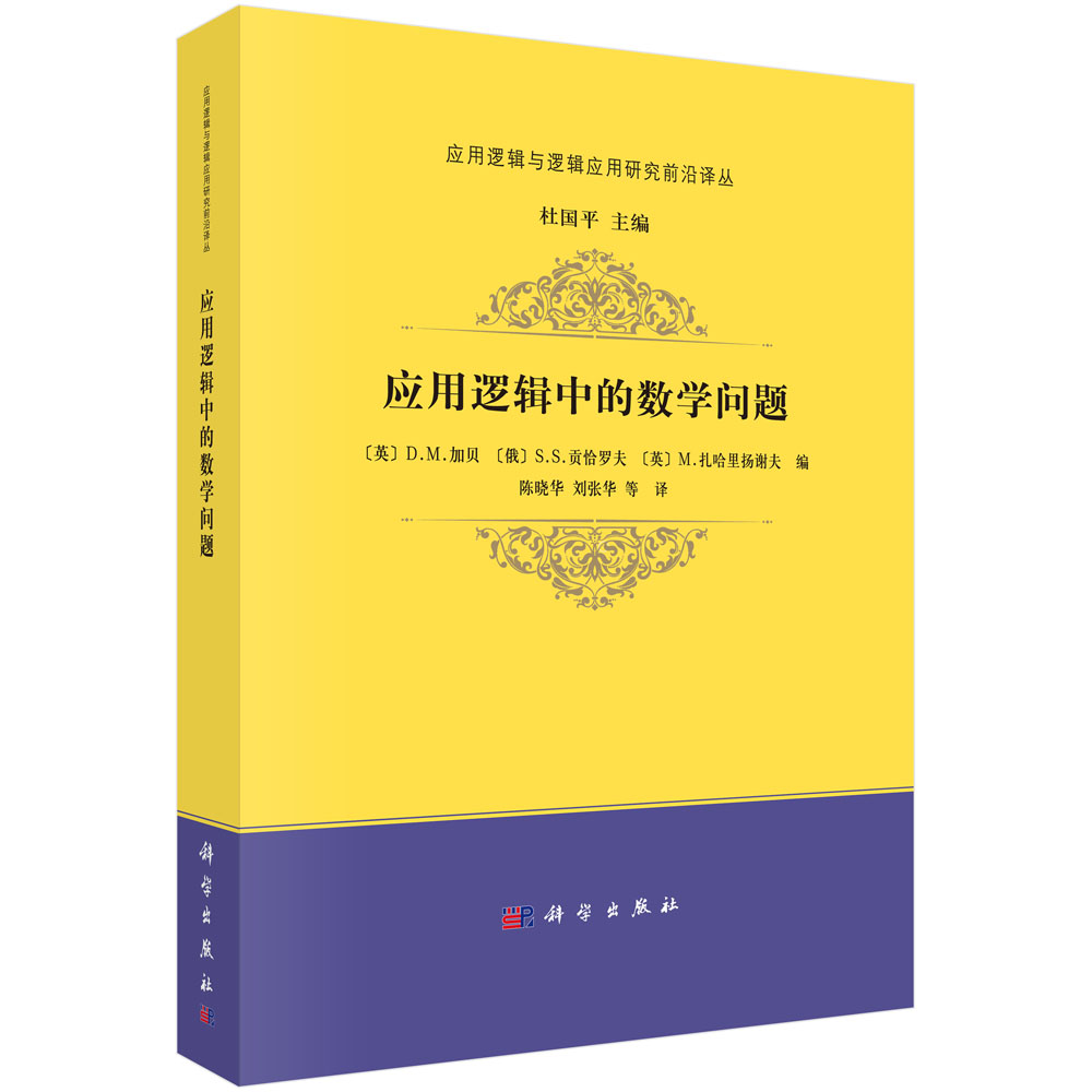 ��(y��ng)��߉݋�еĔ�(sh��)�W���}