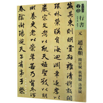 Ԫ �w���\ �e���x ���d�x �����x/�������V