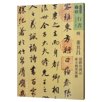 �Е���������F·�R��ӛ�|��˷����y/�������V