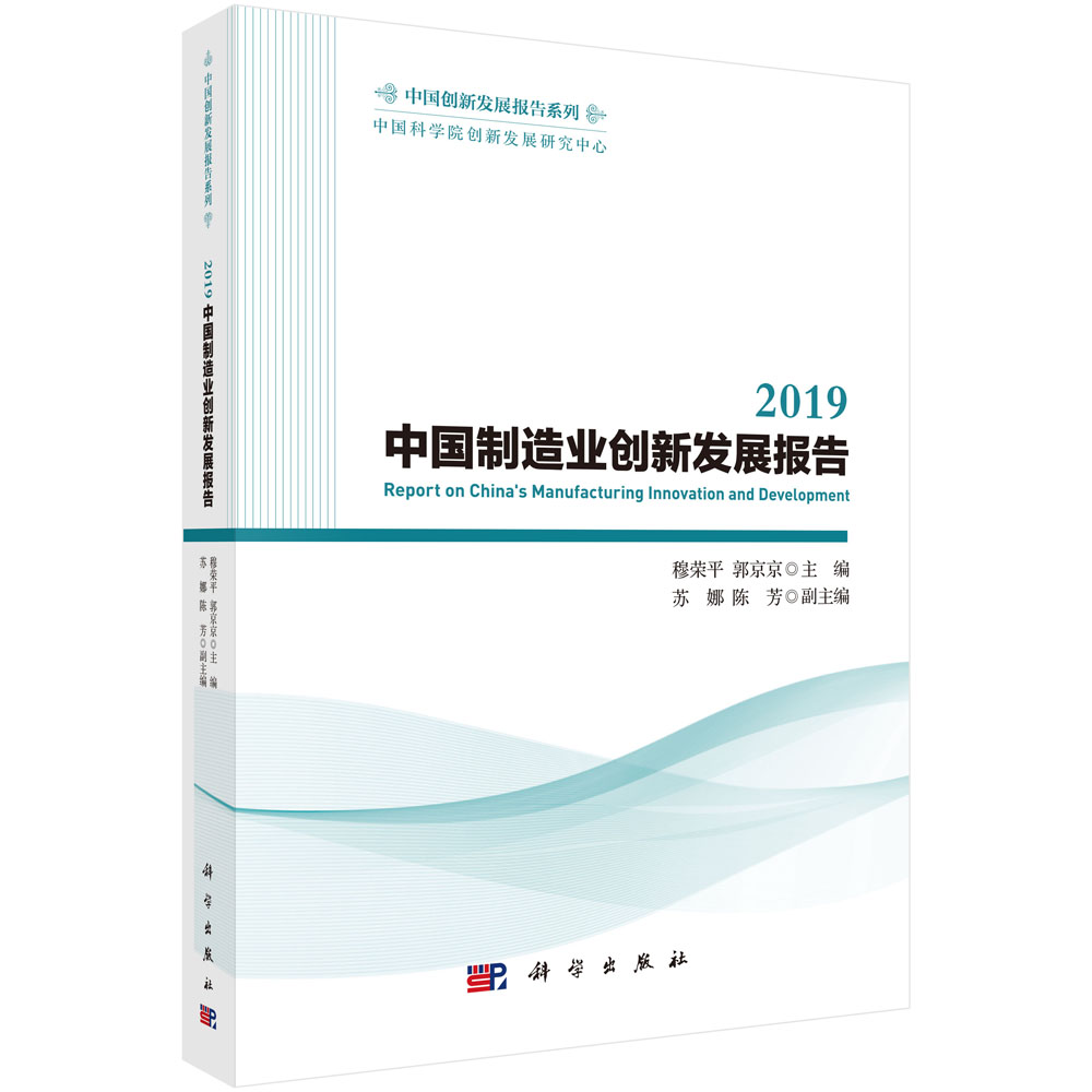 2019�Ї�(gu��)����I(y��)��(chu��ng)�°l(f��)չ��(b��o)��