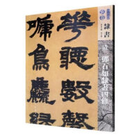 ����ʯ���`���ėl