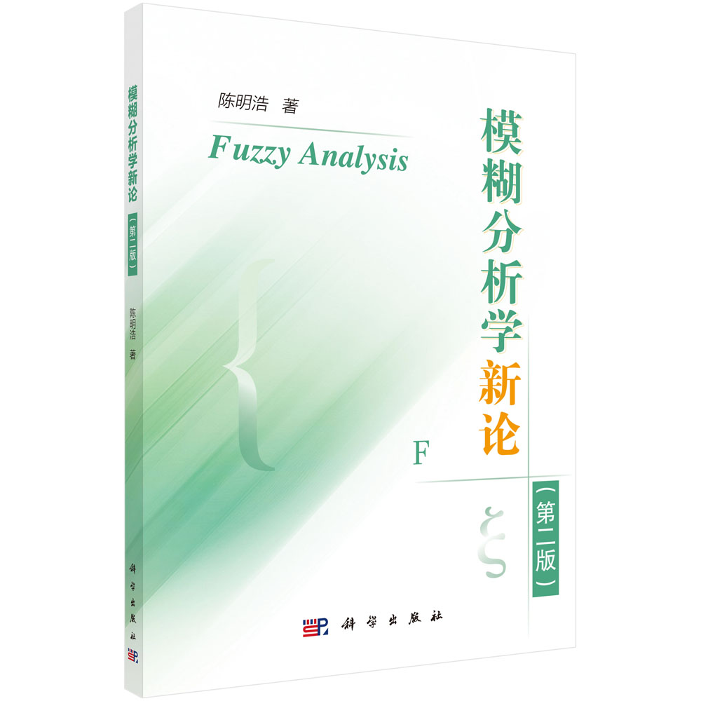 ģ�������W(xu��)��Փ���ڶ��棩