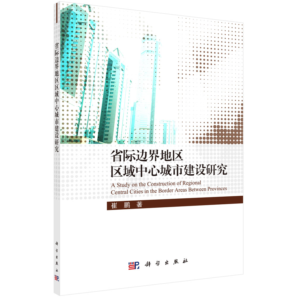 ʡ�H߅��؅^(q��)�^(q��)�����ĳ��н��O(sh��)�о�