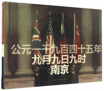 ��Ԫһǧ�Ű���ʮ������¾��վŕr�Ͼ�