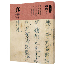 ��������֮�壺���/�������V