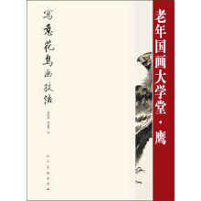 ���⻨�B�������������(gu��)����W(xu��)�ã���