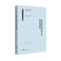 ��(d��ng)����(gu��)���R��˼���x��Փ�c˼��