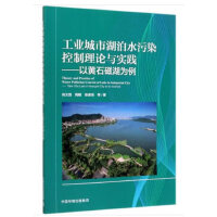 ���I(y��)���к���ˮ��Ⱦ������Փ�c���`