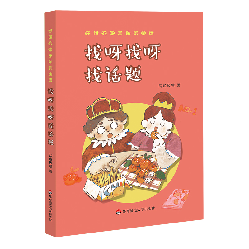 ����ć�(gu��)��ϵ��ͯԒ�� ��ѽ��ѽ��Ԓ�}