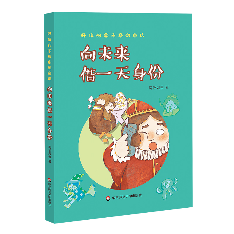 ����ć�(gu��)��ϵ��ͯԒ����δ��(l��i)��һ������