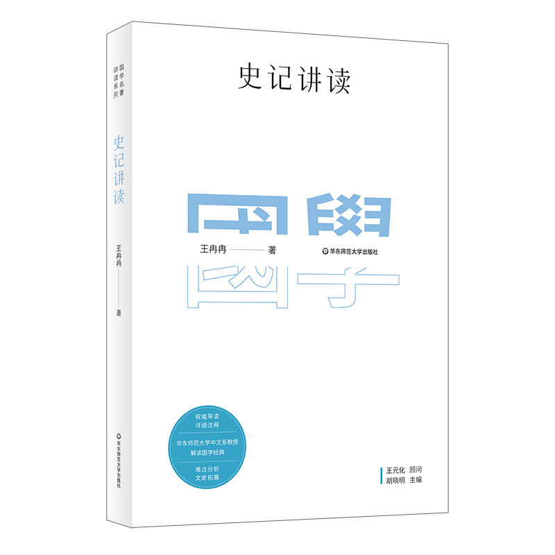 ��(gu��)�W(xu��)�����v�xϵ�У�ʷӛ�v�x