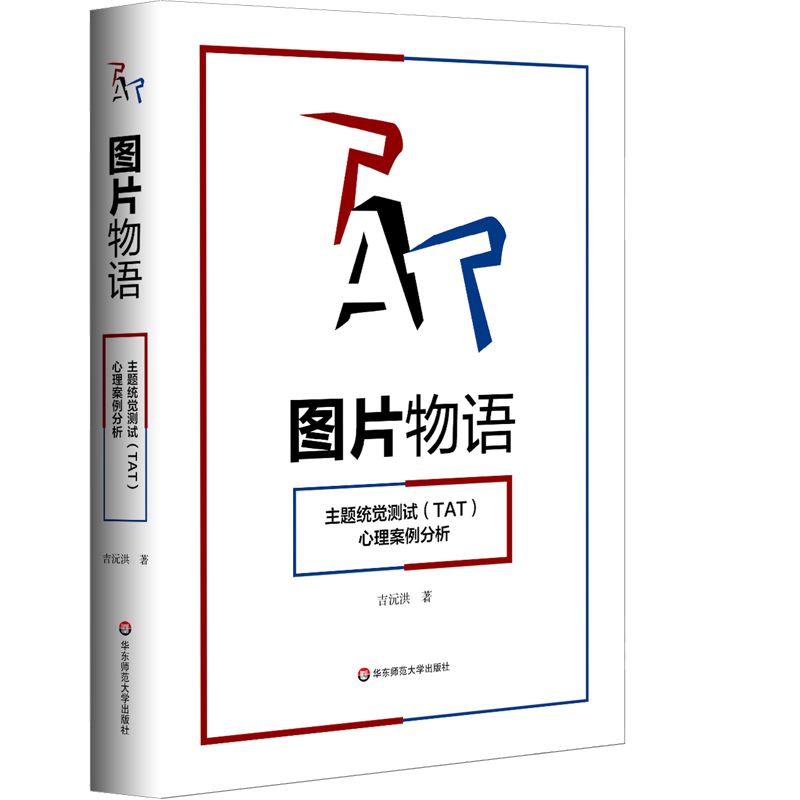 �DƬ���Z(y��)�����}�y(t��ng)�X(ju��)�y(c��)ԇ(TAT)������������