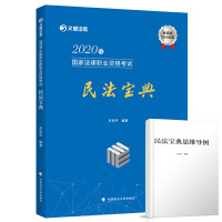 2020���(gu��)�ҷ����I(y��)�Y��ԇ�񷨌���