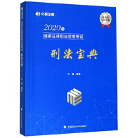 2020����ҷ����I(y��)�Y��ԇ�̷�����