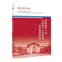 ��(sh��)��(j��)ҕҰ�µĻ�(li��n)�W(w��ng)ƽ�_(t��i)�ṩ�̷���Ҏ(gu��)���о�