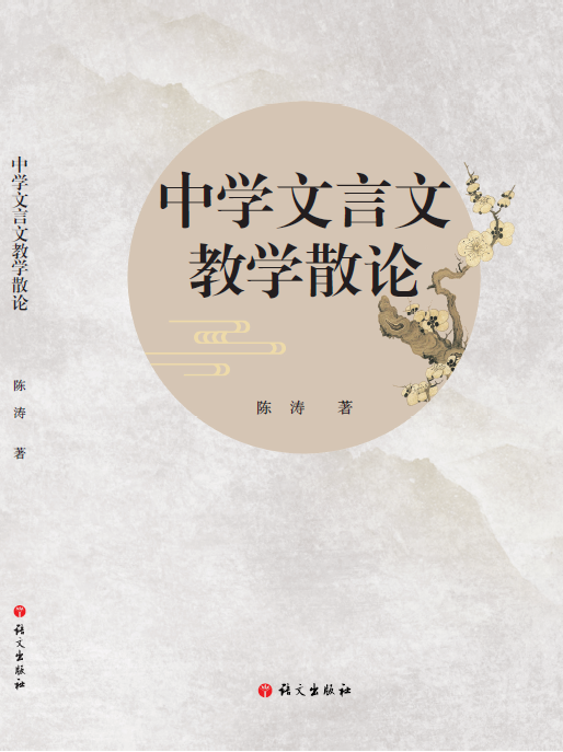 �ЌW(xu��)�����Ľ̌W(xu��)ɢՓ