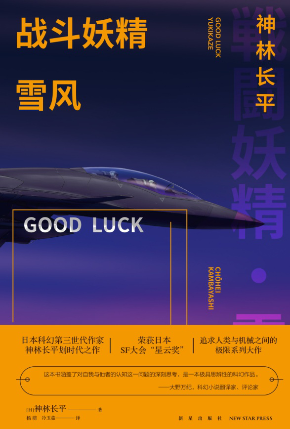 ��(zh��n)������ѩ�LGOOD LUCK