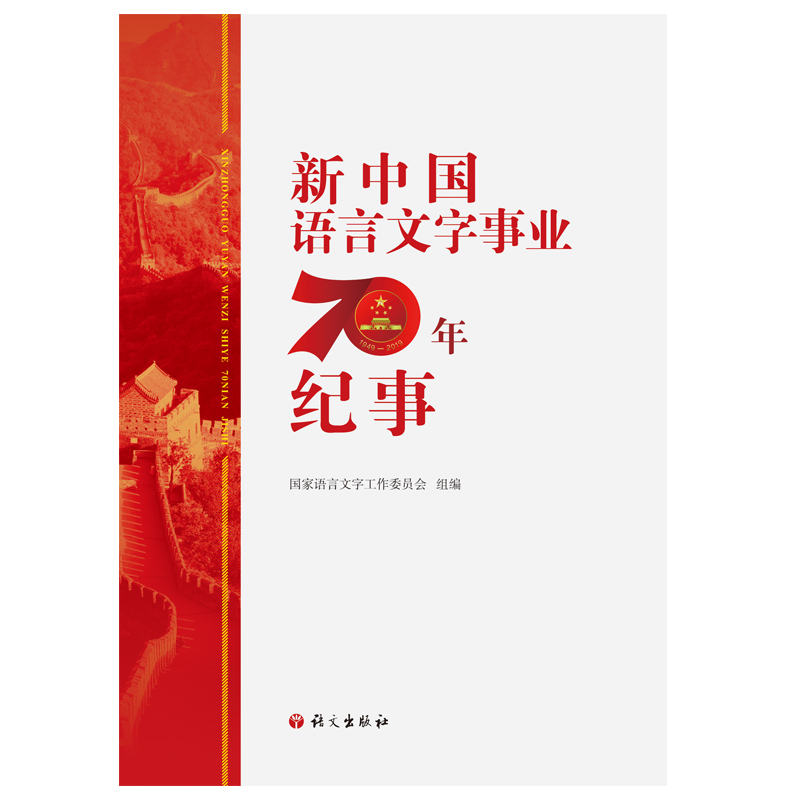 ���Ї��Z�������I(y��)70��o��