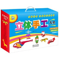 ���w�ֹ���ȫ(10�ԣ�