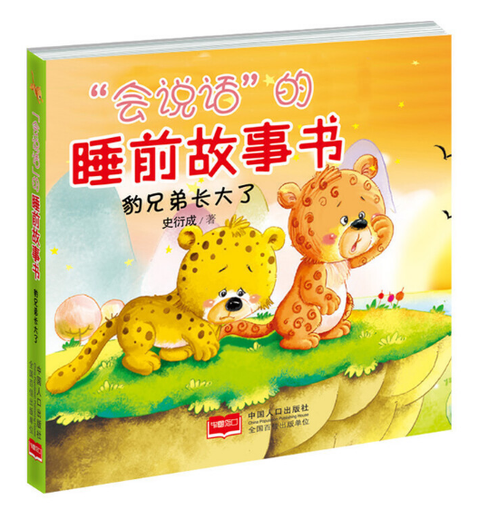 �����fԒ����˯ǰ����-���ֵ��L����