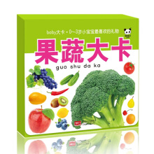 baby�󿨡����ߴ�ȫ