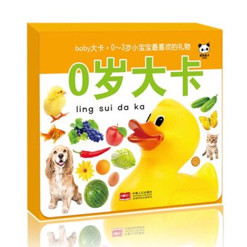 baby�󿨡�0�q��