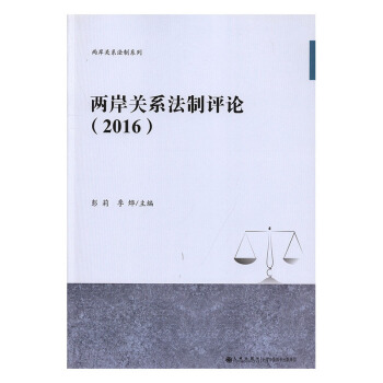 �ɰ��P(gu��n)ϵ�����uՓ��2016��