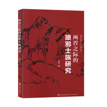 �ɕx֮�H�Ĭ�аʿ���о�