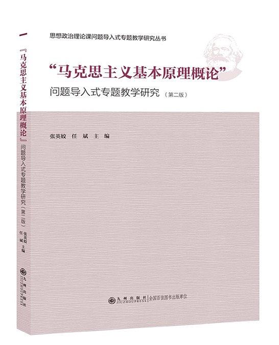 ���R��˼���x����ԭ����Փ�����}��(d��o)��ʽ���}�̌W(xu��)�о����ڶ��棩