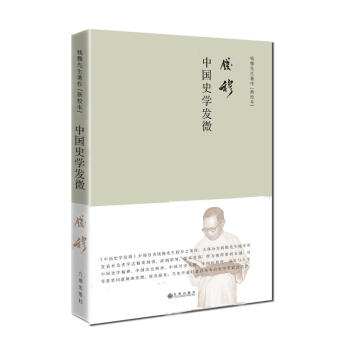 �Ї�(gu��)ʷ�W(xu��)�l(f��)΢