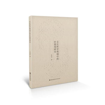 �Ļ��܌Wҕ���еărֵ�^�о�