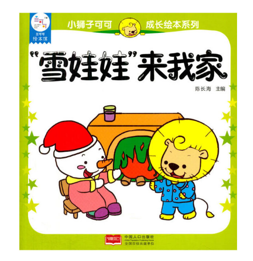 ��ѩ���ޡ����Ҽ�