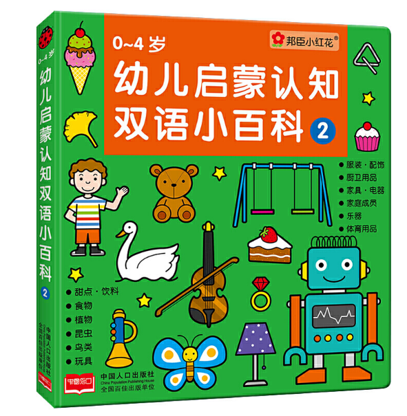 0-4�q�׃������J֪�p�ZС�ٿ� 2