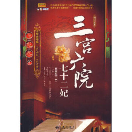 ���m��Ժ��ʮ�������壩