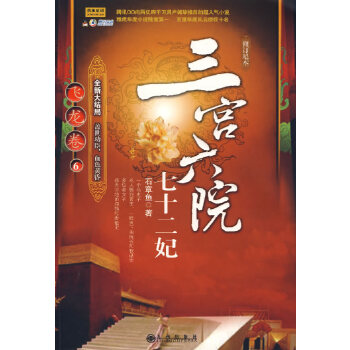 ���m��Ժ��ʮ����������