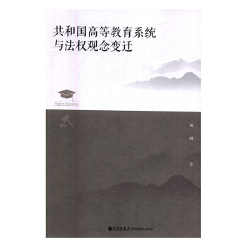 ���͇�(gu��)�ߵȽ���ϵ�y(t��ng)�c����(qu��n)�^��׃�w