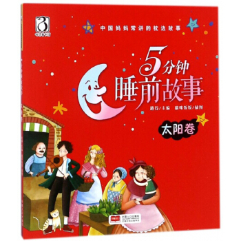 5���˯ǰ���£�̫ꖾ���