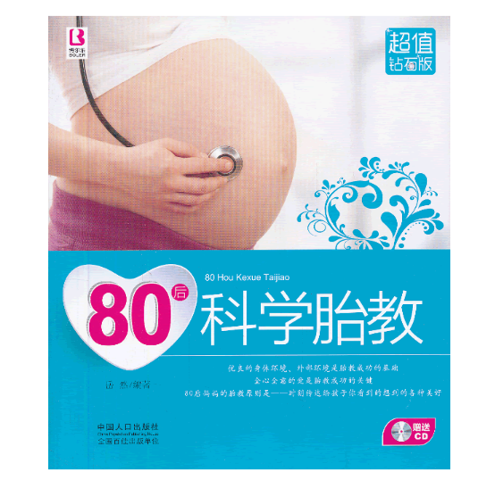 80��ƌW(xu��)̥��