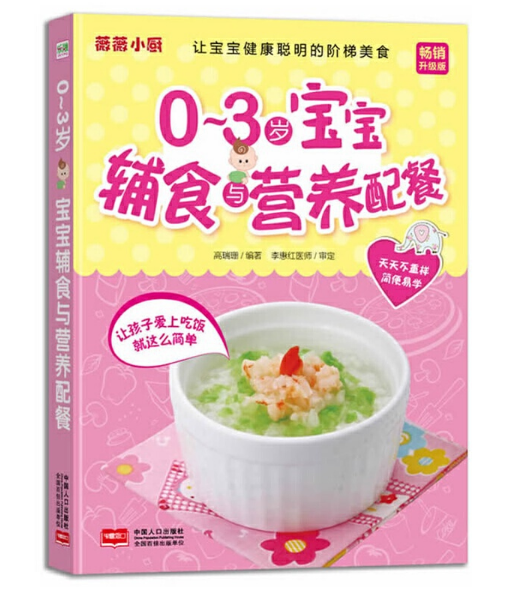 0~3�q�����oʳ�c�I(y��ng)�B(y��ng)���