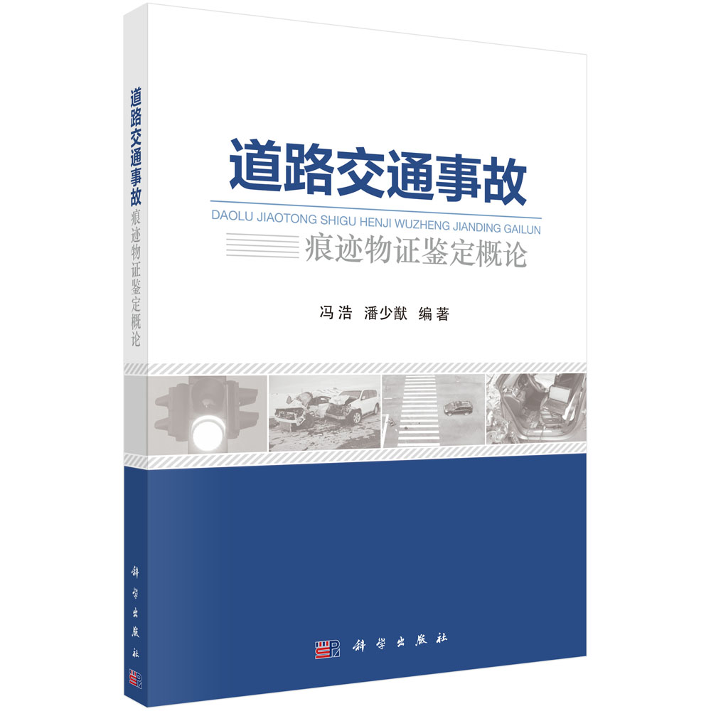 ��·��ͨ�¹ʺ��E���C�b����Փ