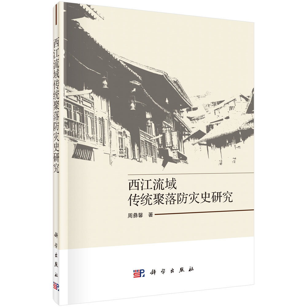 ����������y(t��ng)�������ʷ�о�