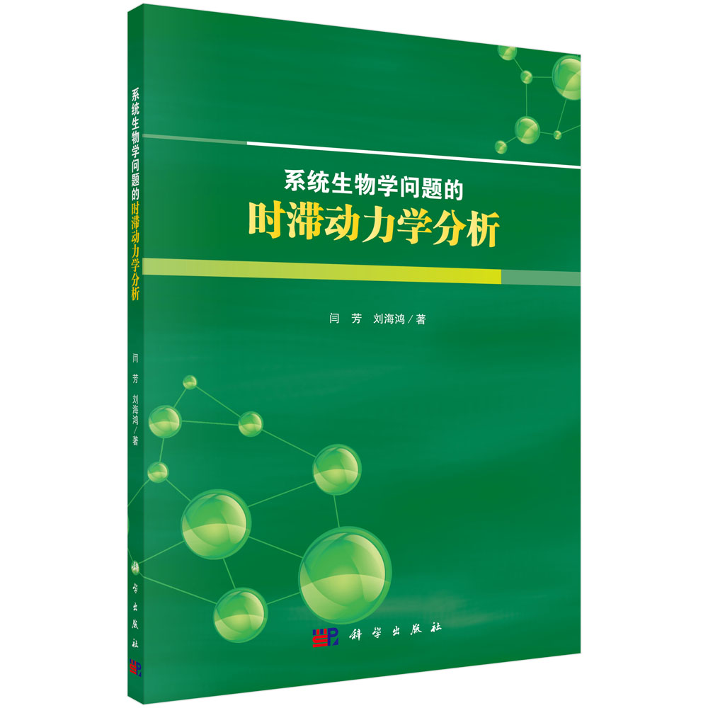 ϵ�y(t��ng)����W(xu��)���}�ĕr(sh��)����(d��ng)���W(xu��)����