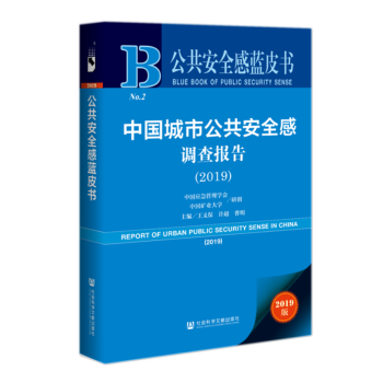 �Ї����й�����ȫ���{(di��o)����