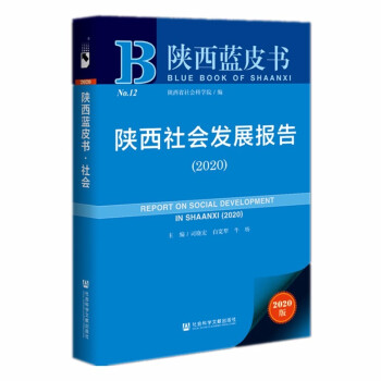 ������(hu��)�l(f��)չ��(b��o)�棨2020��