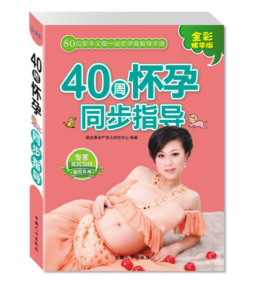 40�ܑ���ͬ��ָ��(d��o)