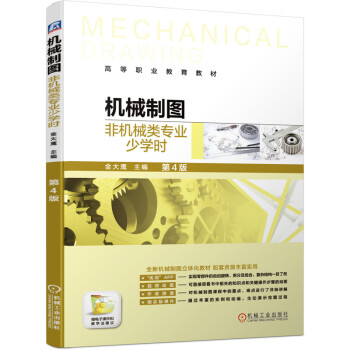 �C(j��)е�ƈD���ǙC(j��)е��I(y��)�ٌW(xu��)�r����4��