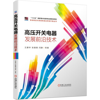 �߉��_�P(gu��n)����l(f��)չǰ�ؼ��g(sh��)