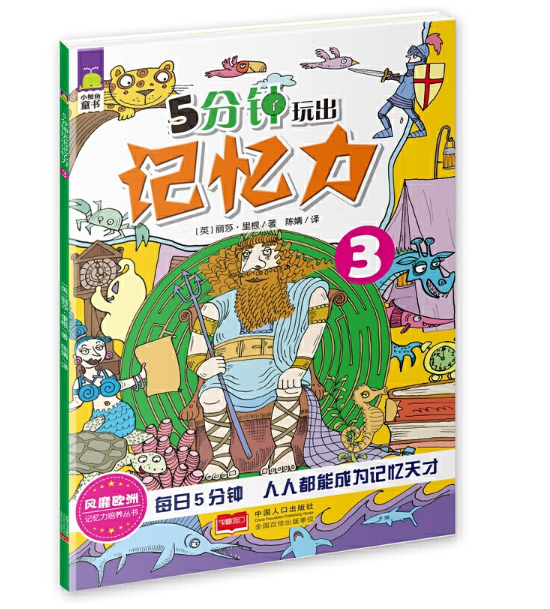 5������ӛ����3