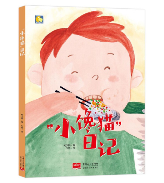 ��С�؈����ӛ