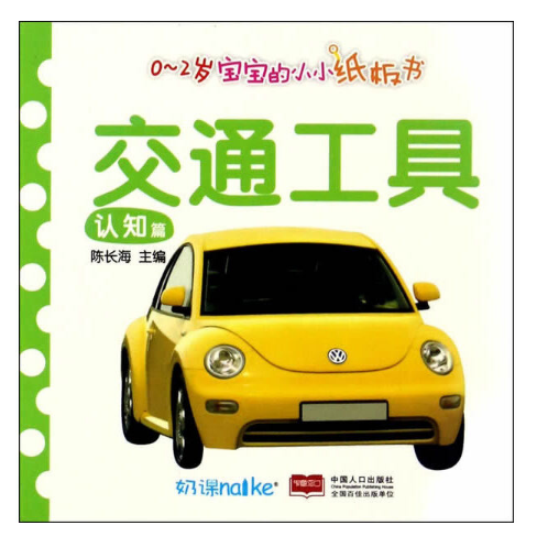 0~2�q������СС����� �J(r��n)֪ƪ.��ͨ����